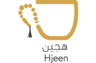 هجين