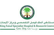 مستشفى الملك فيصل التخصصي ومركز الأبحاث
