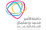 حاضنة الأمير محمد بن سلمان للإعلام الرقمي